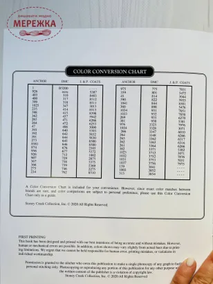 Буклет Stoney Creek Silver Bells Christmas BK531 фотографія