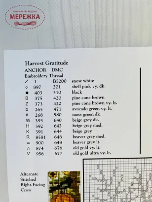 Схема для вишивання Stoney Creek Harvest Gratitude фотографія