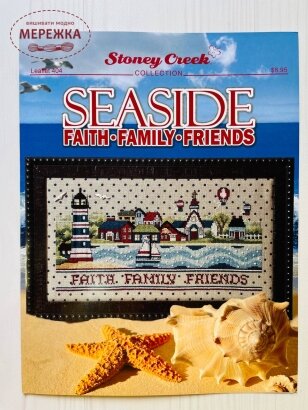 Схема для вишивання Stoney Creek Seaside Faith Family Friend фото