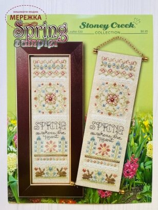 Схема для вишивання Stoney Creek Spring sampler фото