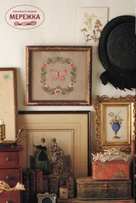 Фото Creation Point de Croix Журнал Style antique