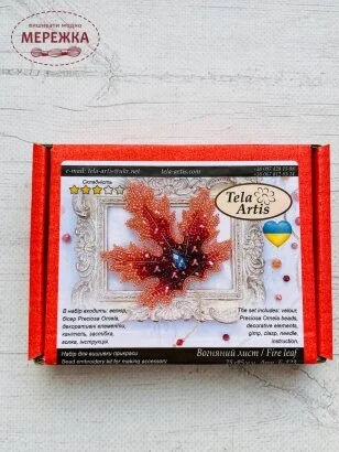 Набір для вишивання бісером TelaArtis Б-123