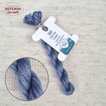 Фото TelaArtis Муліне ручного фарбування Грозова хмара 385