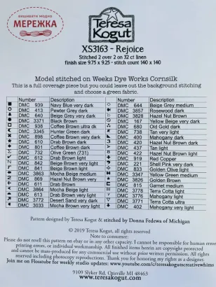 Схема для вишивання Teresa Kogut Rejoice фото