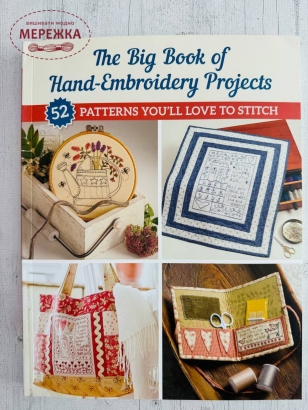 Фото LeisureArts Книга The Big Book of Hand-Embroidery Projects B1578