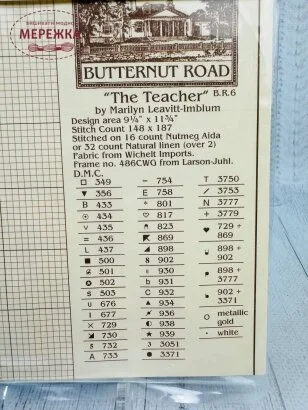 Фото Butternut Road Ключ до Схеми The Teacher BR6