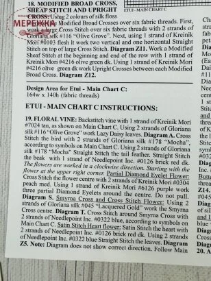 Фото The Victoria Sampler Ключ до схеми Count Your Blessings... 122