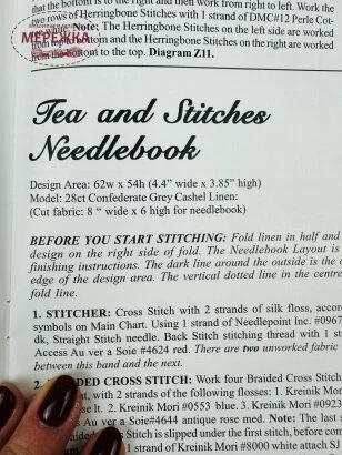 Фото The Victoria Sampler Ключ до схеми Tea and Stitches 103