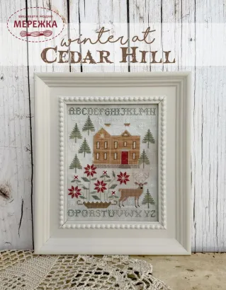 Фото Teresa Kogut Буклет Hello Winter (9 сюжетів) HW
