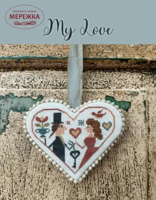 Фото Teresa Kogut Буклет Hello Love (7 сюжетів) HL