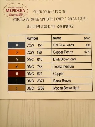 Фото Teresa Kogut буклет зі схемами Hello Autumn (8 сюжетів) 