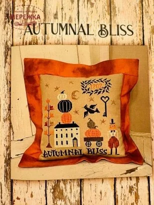 Фото Teresa Kogut буклет зі схемами Hello Autumn (8 сюжетів) 
