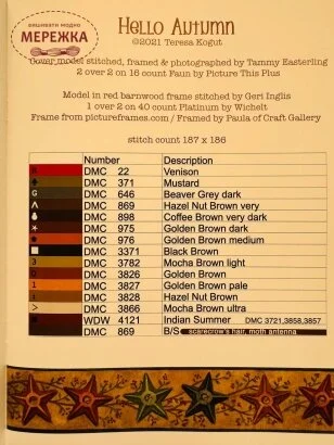 Фото Teresa Kogut буклет зі схемами Hello Autumn (8 сюжетів) 