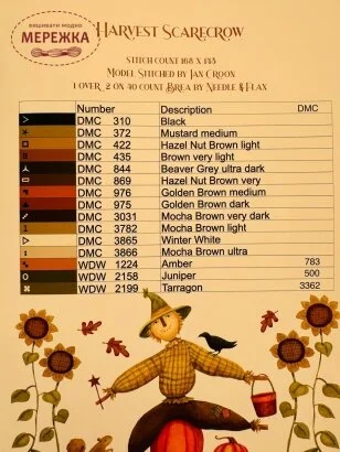 Фото Teresa Kogut буклет зі схемами Hello Autumn (8 сюжетів) 