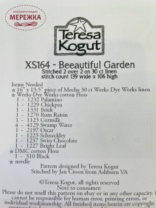 Схема для вишивання Teresa Kogut Beautiful Garden фото
