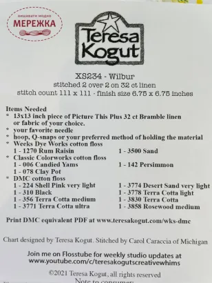 Схема для вишивання Teresa Kogut Wilbur фото