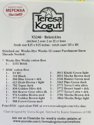 Схема для вишивання Teresa Kogut Belsnickl фото