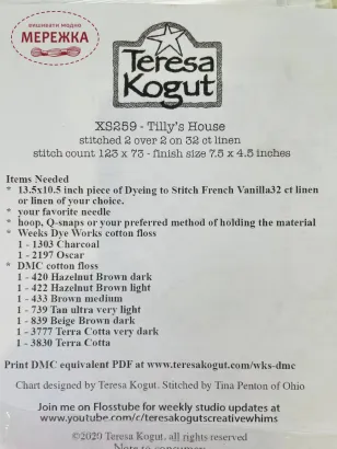 Схема для вишивання Teresa Kogut Tilly's House фото