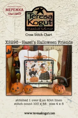 Схема для вишивання Teresa Kogut Hazel's Halloween Friends фото