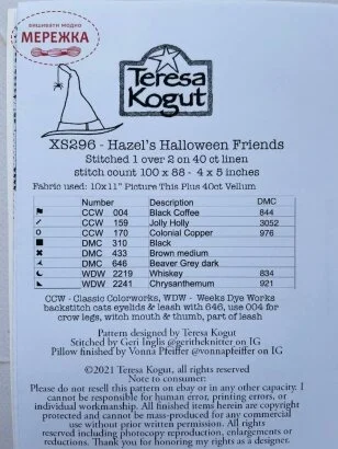 Фото Teresa Kogut Hazel's Halloween Friends