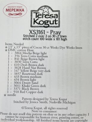 Схема для вишивання Teresa Kogut Pray фото