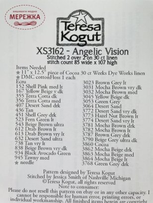Схема для вишивання Teresa Kogut Angelic Vision фото