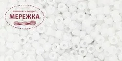 Фото Бісер TOHO Round 11/0, 4 гр.Opaque Frosted White TR-11-41F