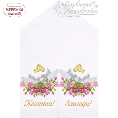 Фото рушник весільний ТРд414
