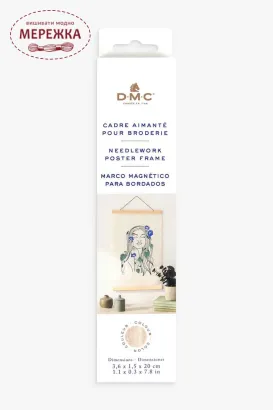 Фото Белпул DMC дерев'яний магнітній малий (20см) U2364