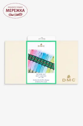 Фото DMC Подарунковий набір муліне Retors Mat DMC Soft Cotton 100%, 24*10 м. U89