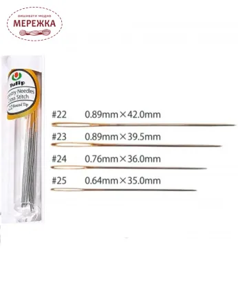 Фото голки гобеленові Туліп № 24