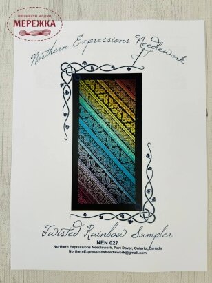 Northern Expressions Needlework Схема Twisted Rainbow Sampler NE027