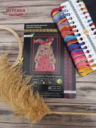 Фото Набір для вишивання хрестиком LittleStitch Вбрання до перемоги 240056