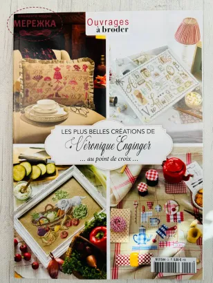 Фото Журнал Les Plus Belles Creations: Veronique Enginger N°4