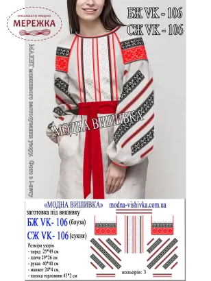 Фото Блуза жіноча Модна Вишивка БЖ VK-106, бежевий льон