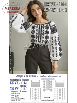 Фото Блуза жіноча Модна Вишивка БЖ VK-114-1, білий Онікс