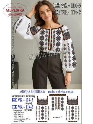 Фото Блуза жіноча Модна Вишивка БЖ VK-114-3, білий Онікс