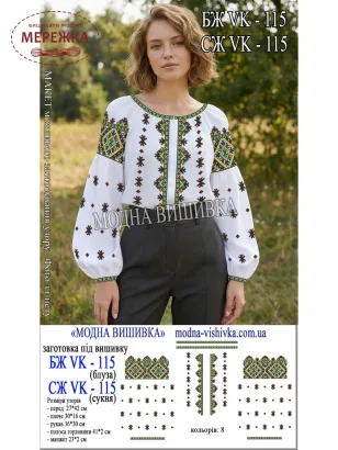 Фото Блуза жіноча Модна Вишивка БЖ VK-115, білий Онікс