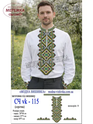 Фото Сорочка чоловіча Модна Вишивка СЧ VK-115, білий Онікс