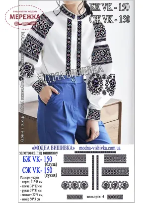 Фото Блуза жіноча  Модна Вишивка БЖ VK-150, білий Онікс