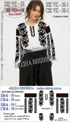 Фото блуза жіноча під вишивку, домоткана БЖ ВК-58