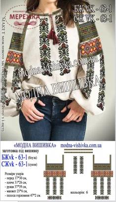 Фото блуза жіноча під вишивку, домоткана БЖ ВК-63-1