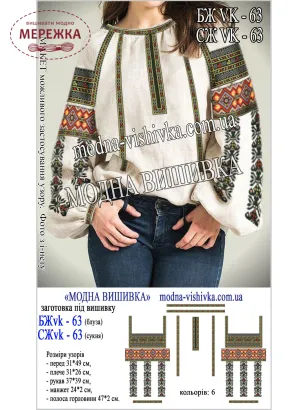 Фото Блуза жіноча Модна Вишивка БЖ VK-63, домоткане молочний льон