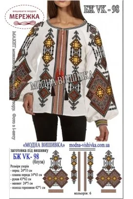 Фото Блуза жіноча Модна Вишивка БЖ VK-98,