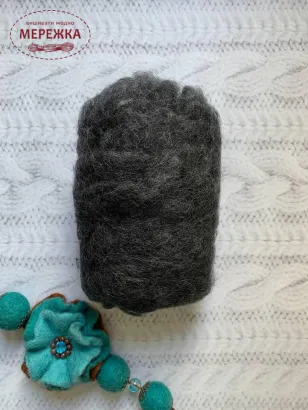 Фото вовна для валяння сіра К1006