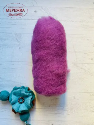 Фото вовна для валяння, колір марсала