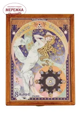 Фото Скринька для рукоділля Sajou дерево, Carte Etoilee