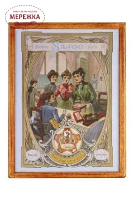 Фото Скринька для рукоділля Sajou дерево, Sewing ladies