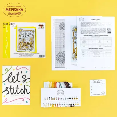 Фото Набір для вишивання хрестиком Bothy Threads Nice Daisy XAS1