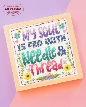 Фото Набір для вишивання хрестиком Bothy Threads Needle and Thread XBD21